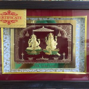 Gift article Frame-001